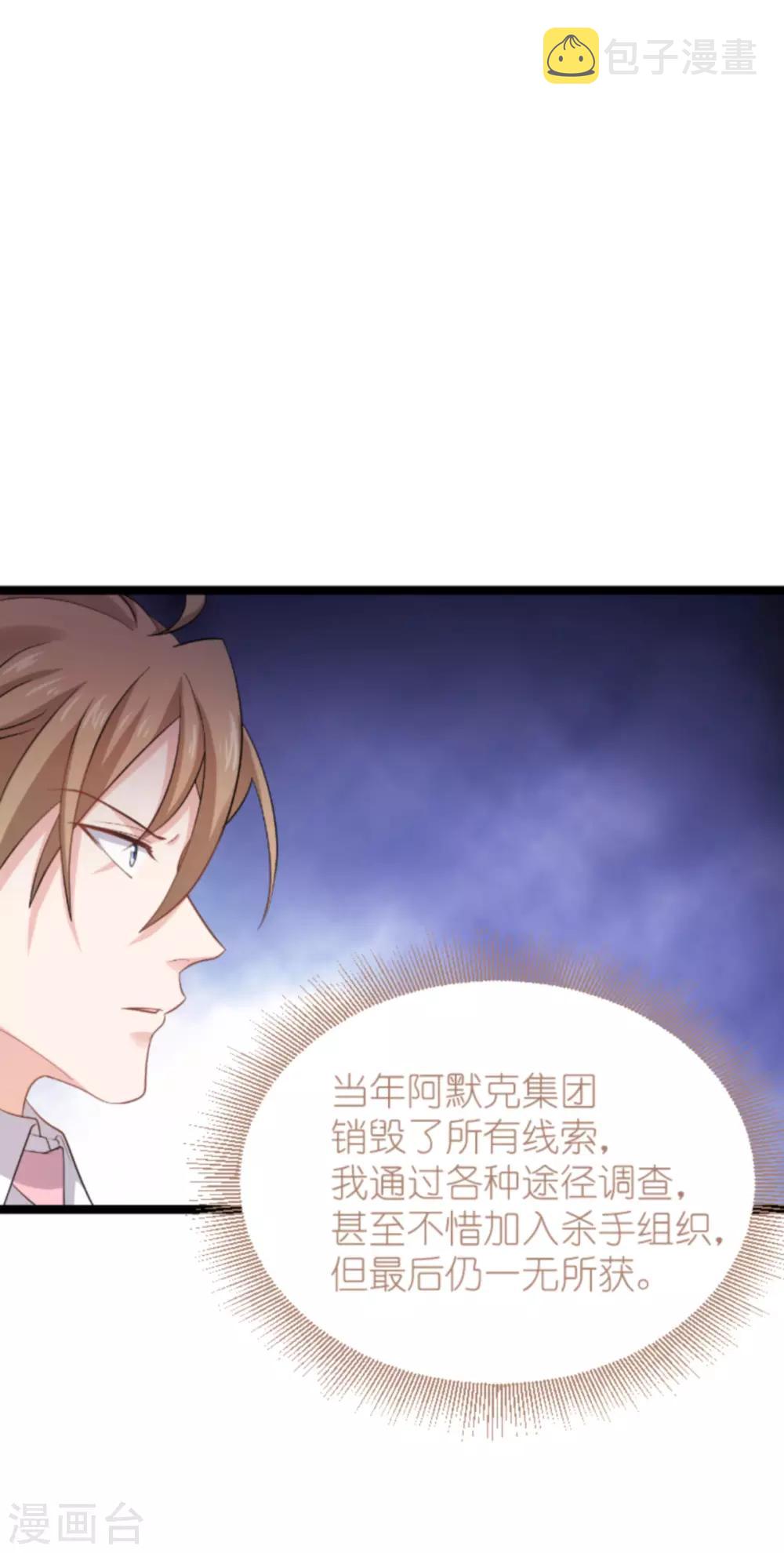 第137话 合作17