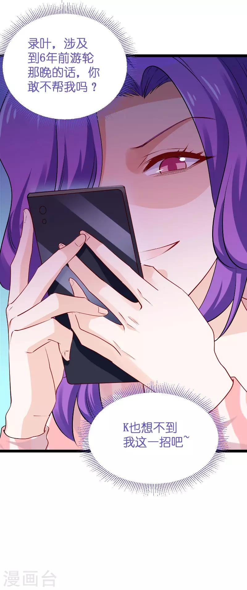 第116话 姐姐5