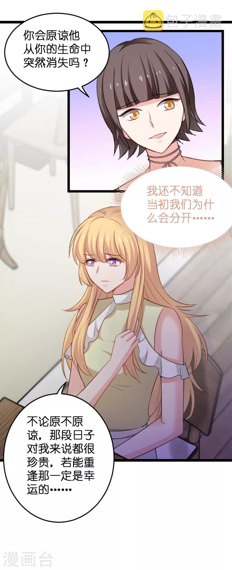 第103话 来不及抓住16