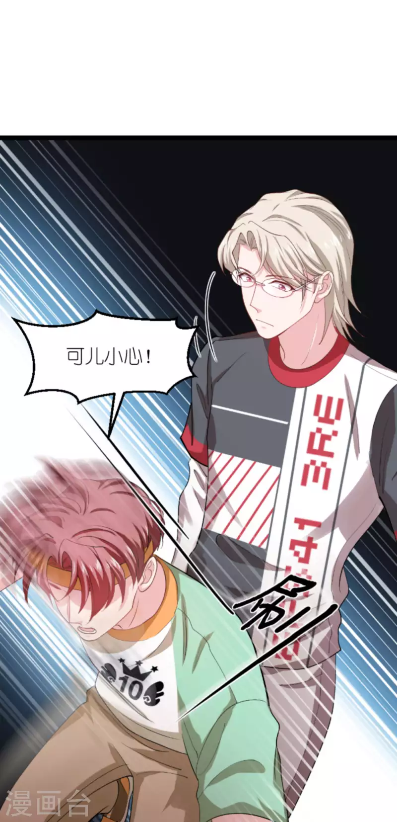 第160话 奇怪的要求15