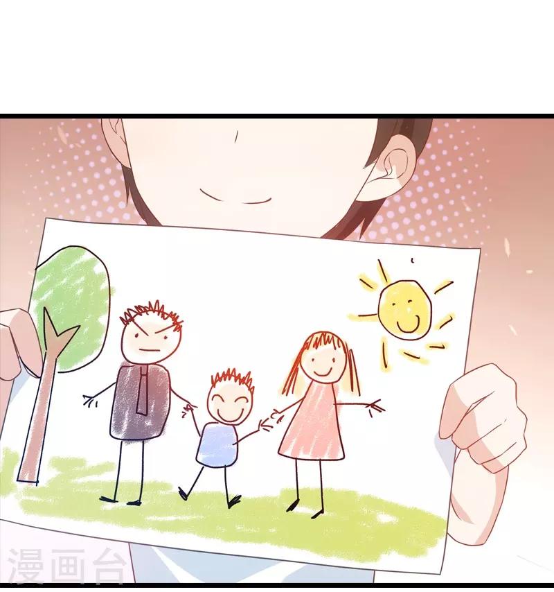 第42话 开始反攻12