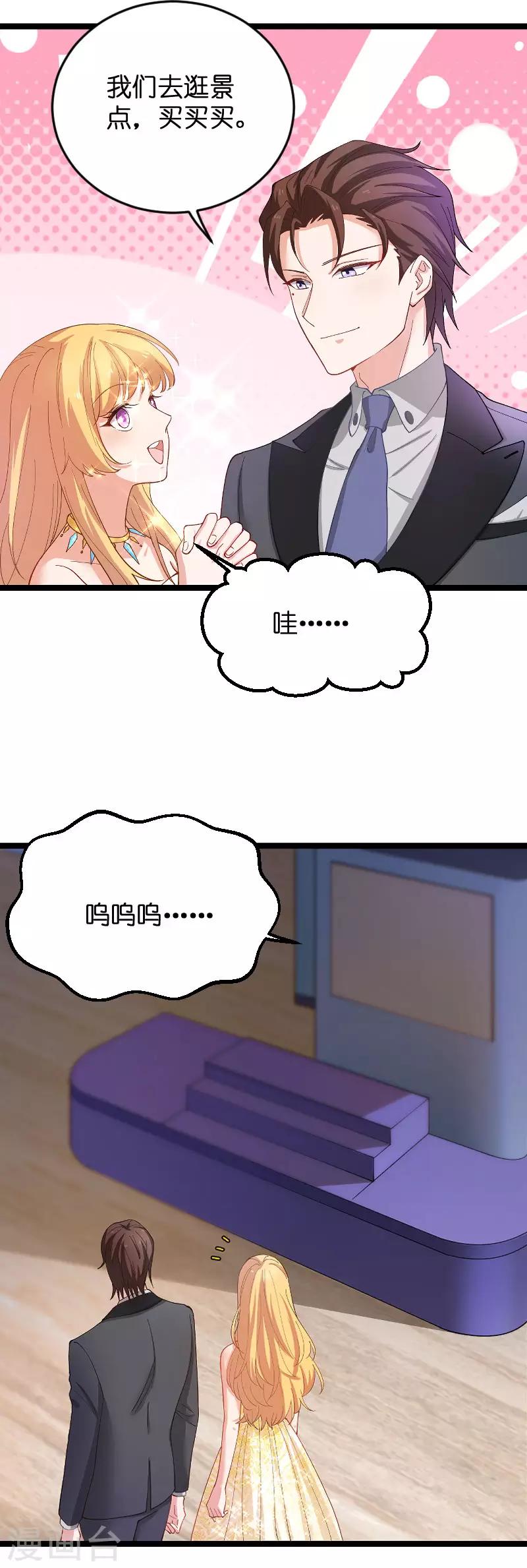 第115话 真是太感谢了16