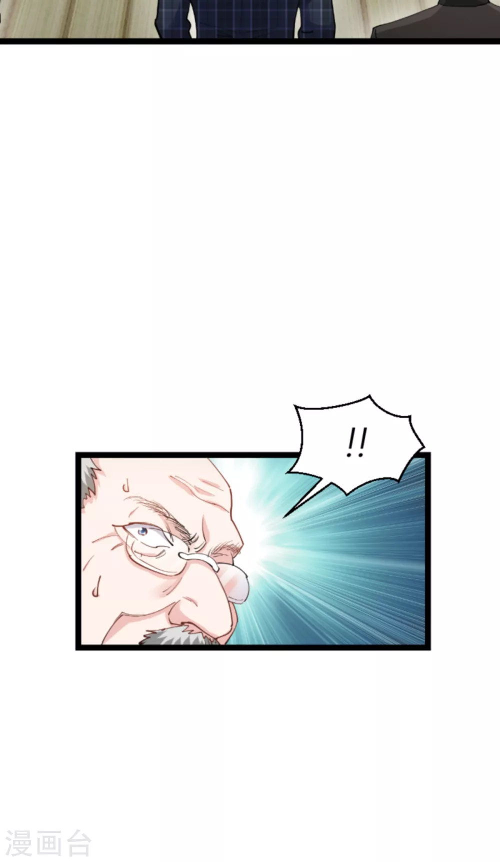 第142话 见证你的失败35