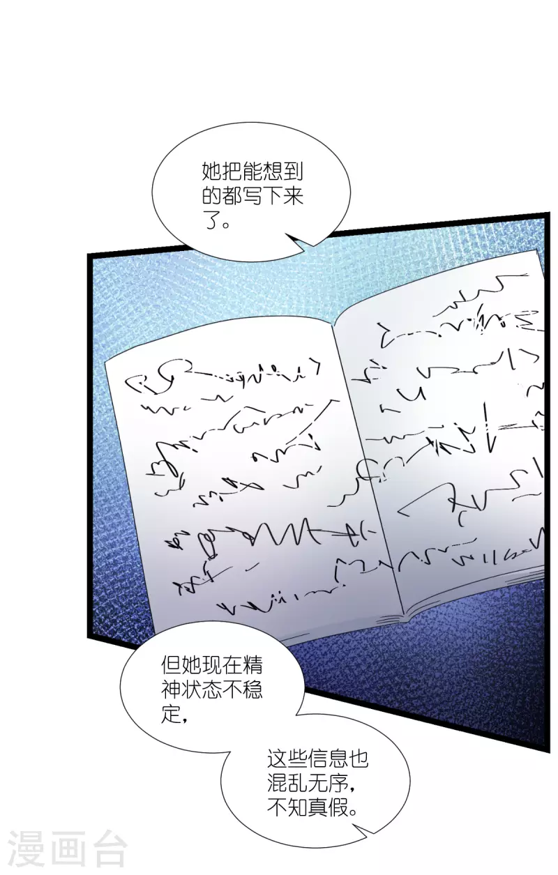 第192话 我们赢了！3