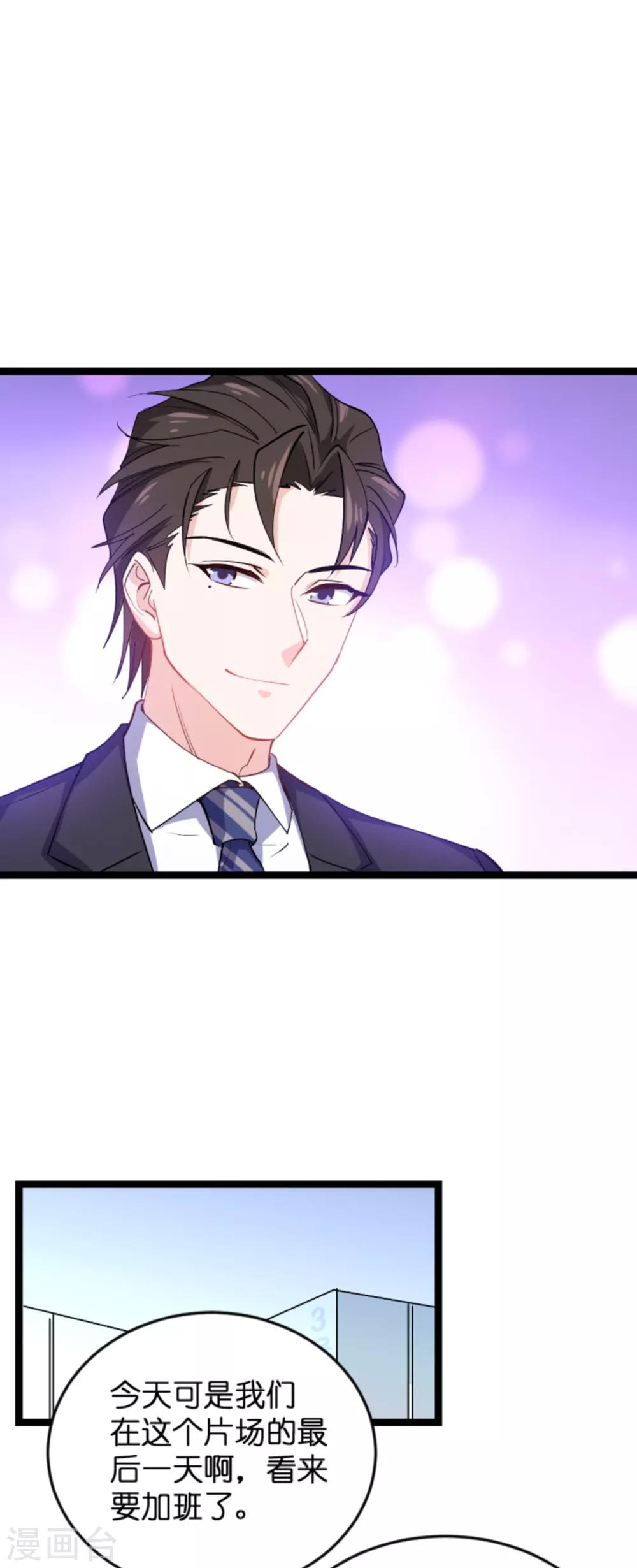 第126话 新人需要教育！24