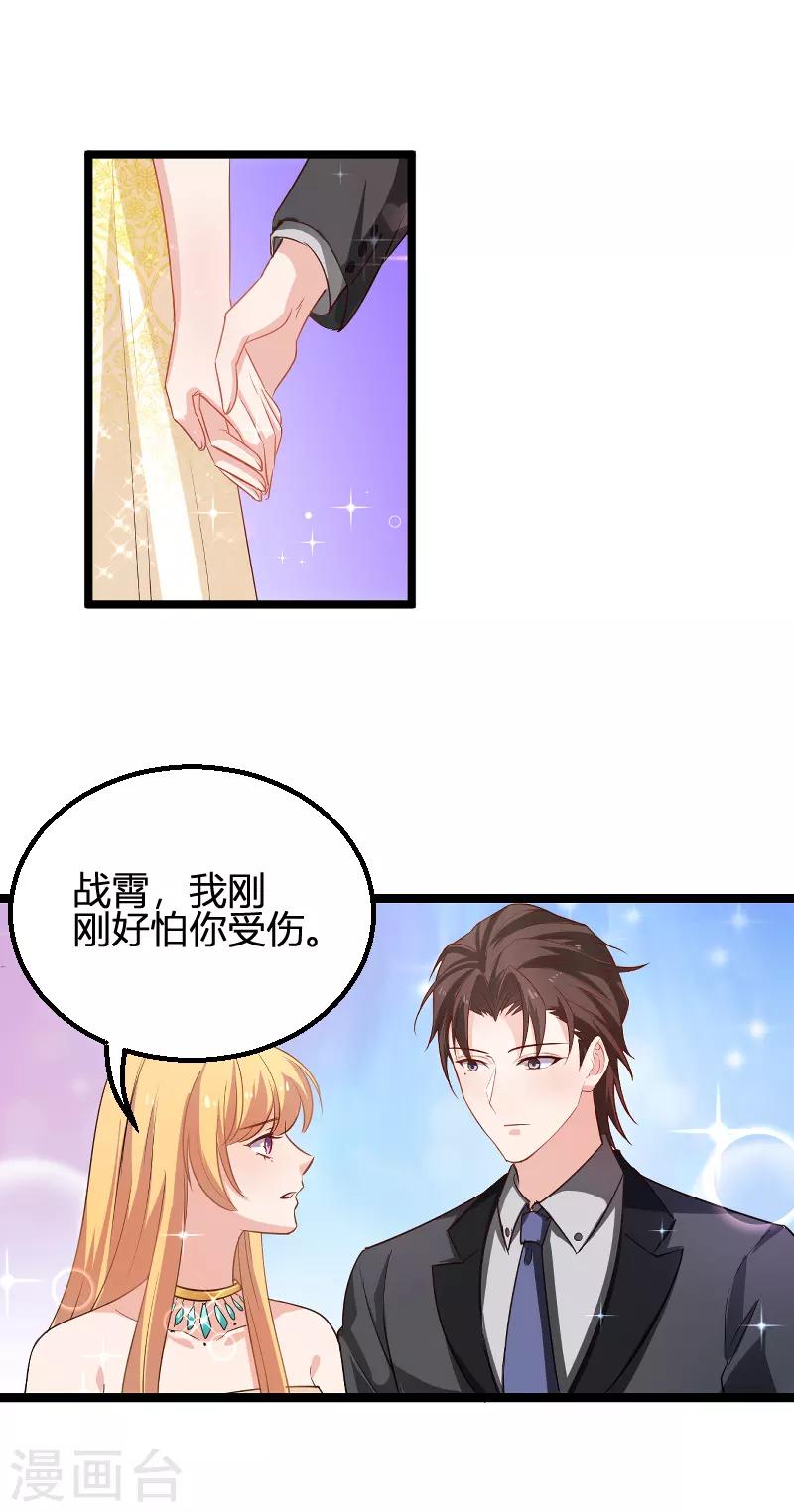 第114话 一败涂地21