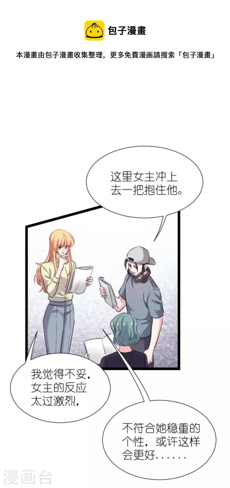 第181话 各自的努力28