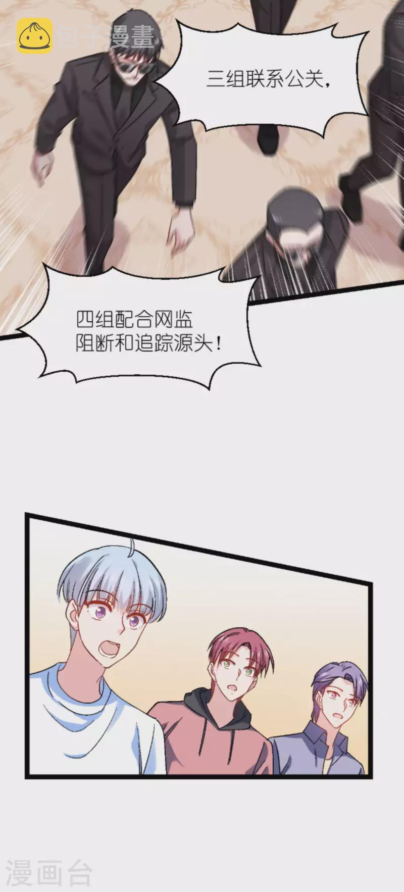 第167话 showtime21