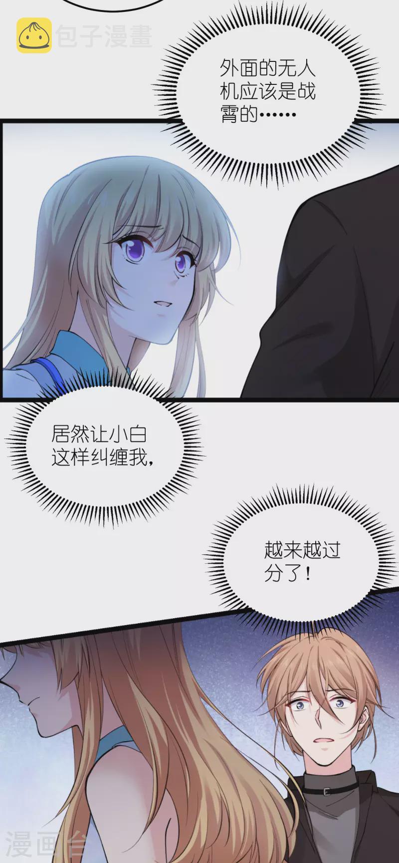 第185话 我的灵魂7