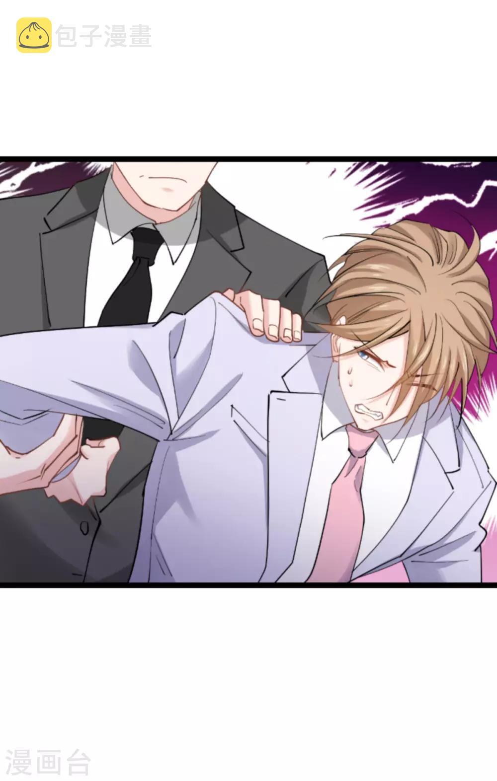 第139话 完美的计划27