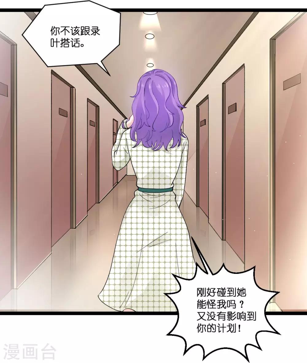 第106话 杀手的真面目31