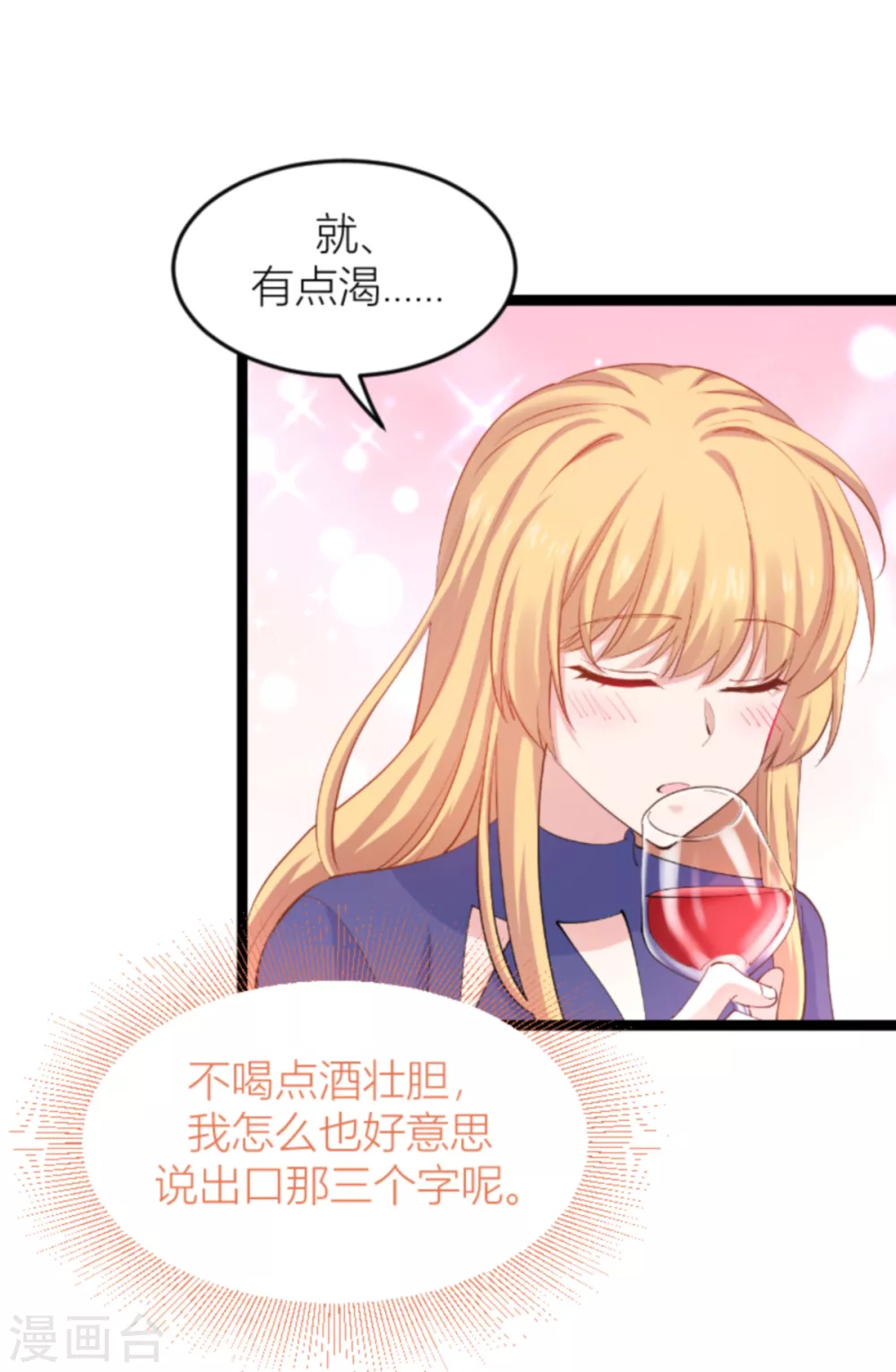 第145话 没有你不行28