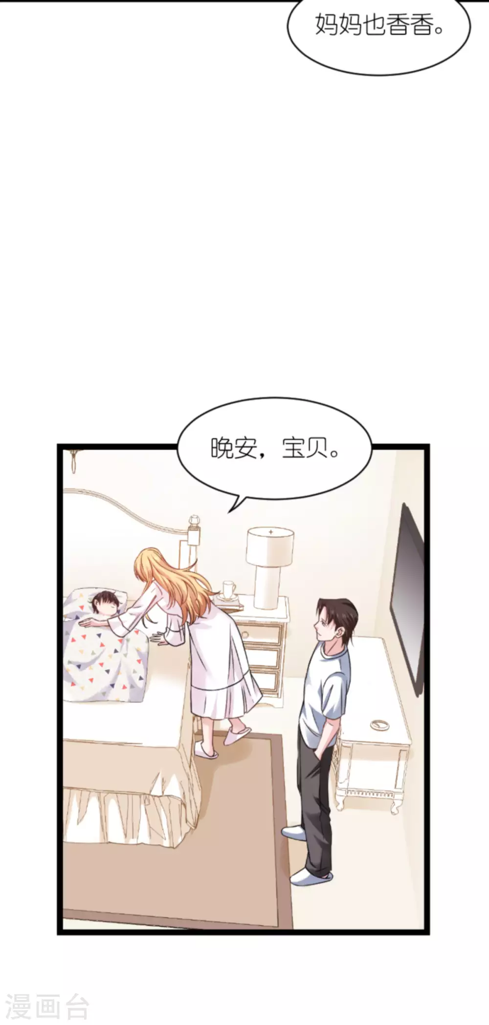 第152话 懂事的佑佑4