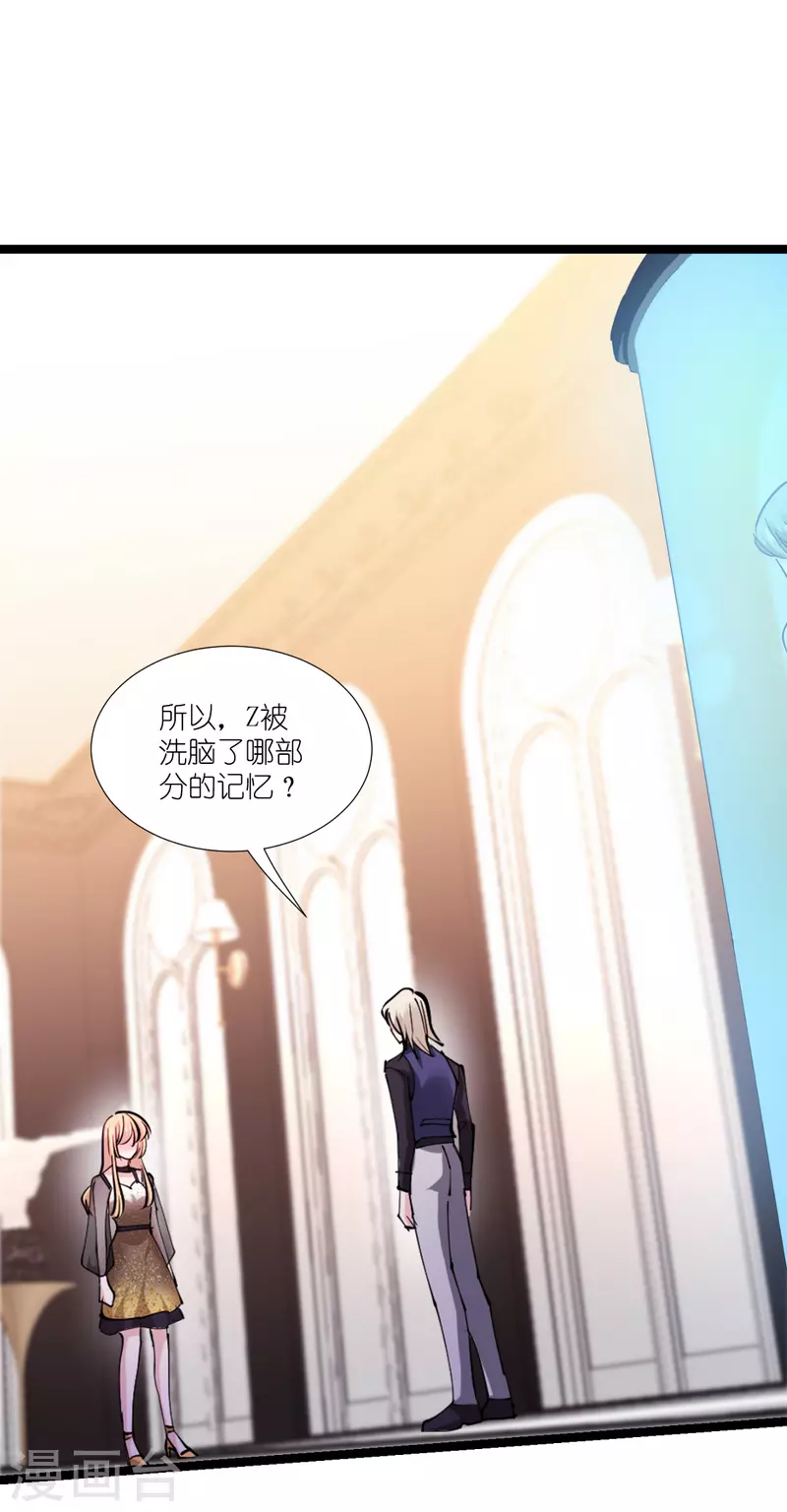 第192话 我们赢了！17