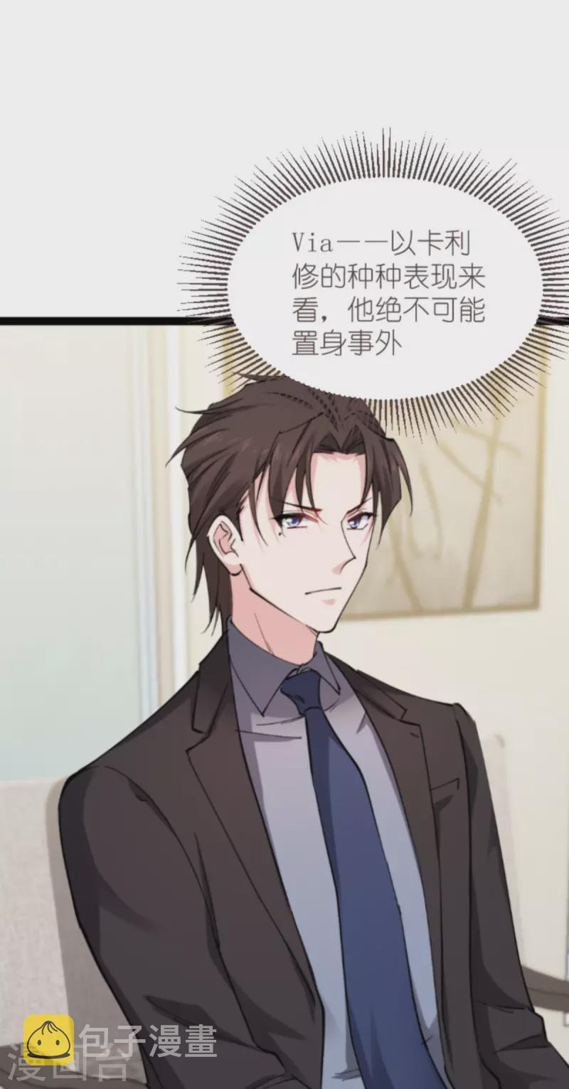 第181话 各自的努力11