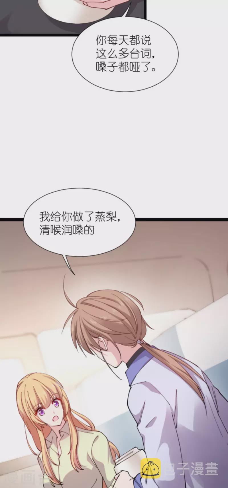 第181话 各自的努力34