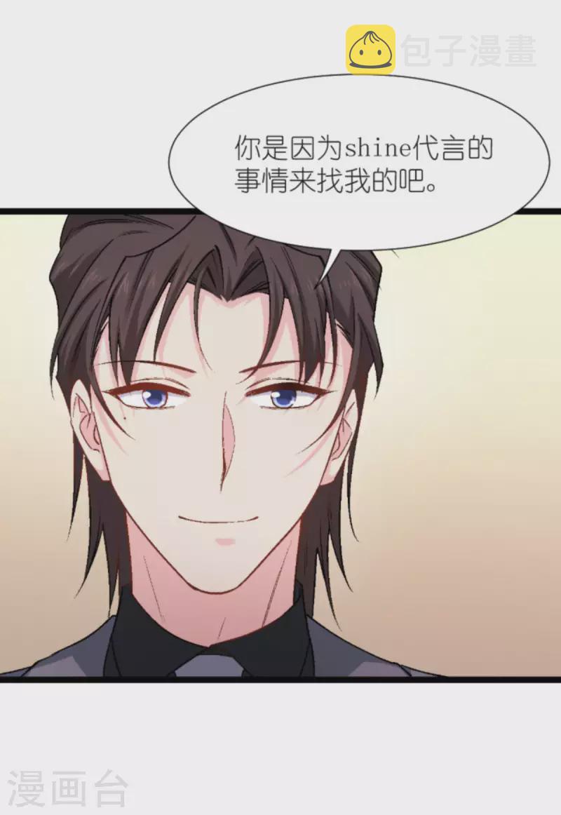 第169话 违约？！16