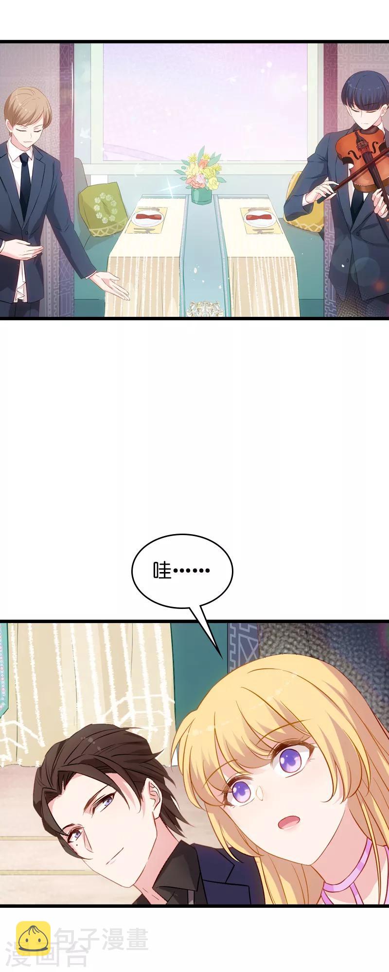 第49话 再也不离开了23