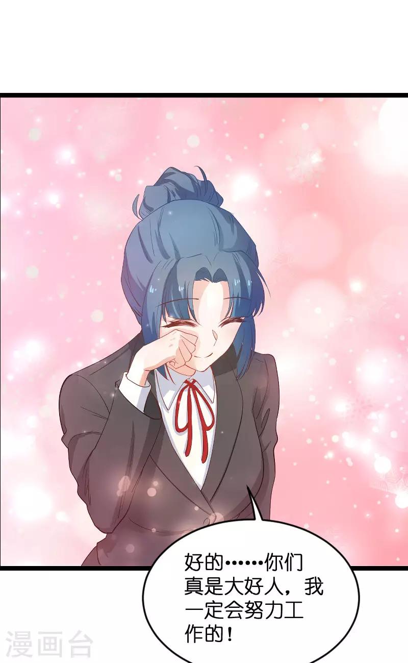 第115话 真是太感谢了27