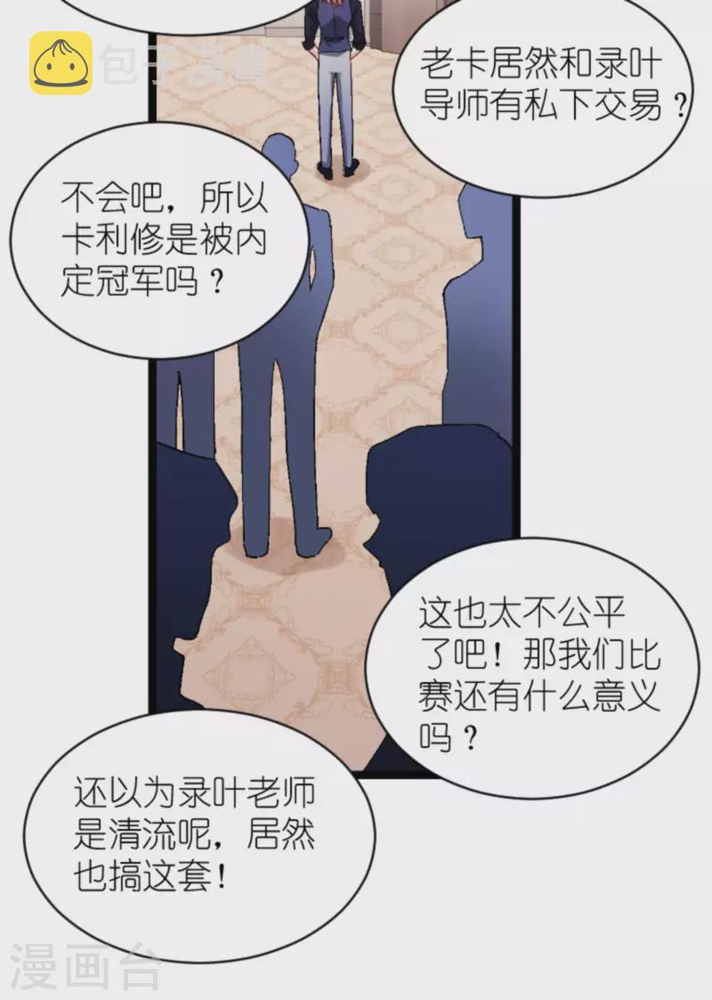 第167话 showtime26