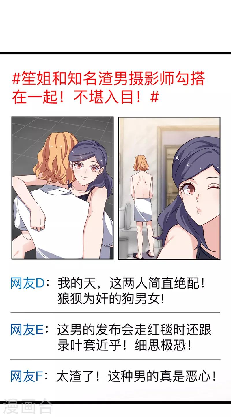 第114话 一败涂地34