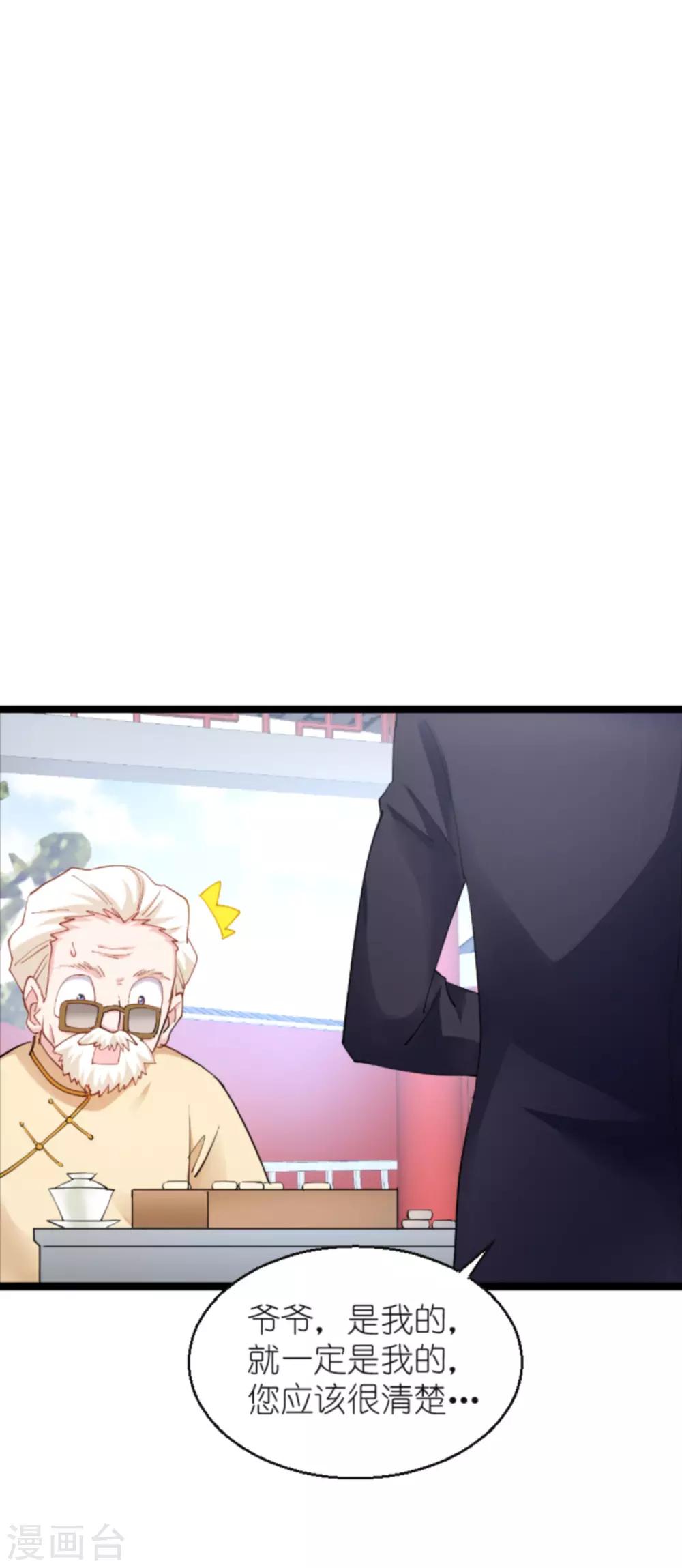 第136话 白衣骑士43