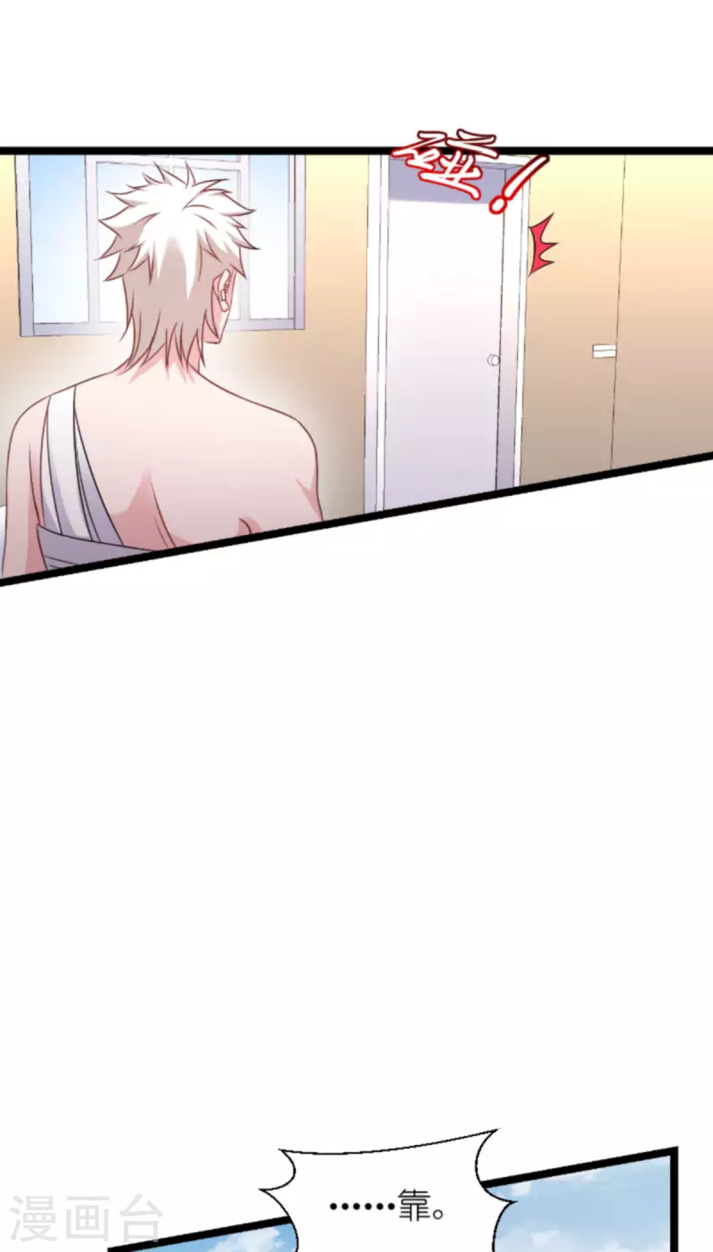 第176话 信任危机54