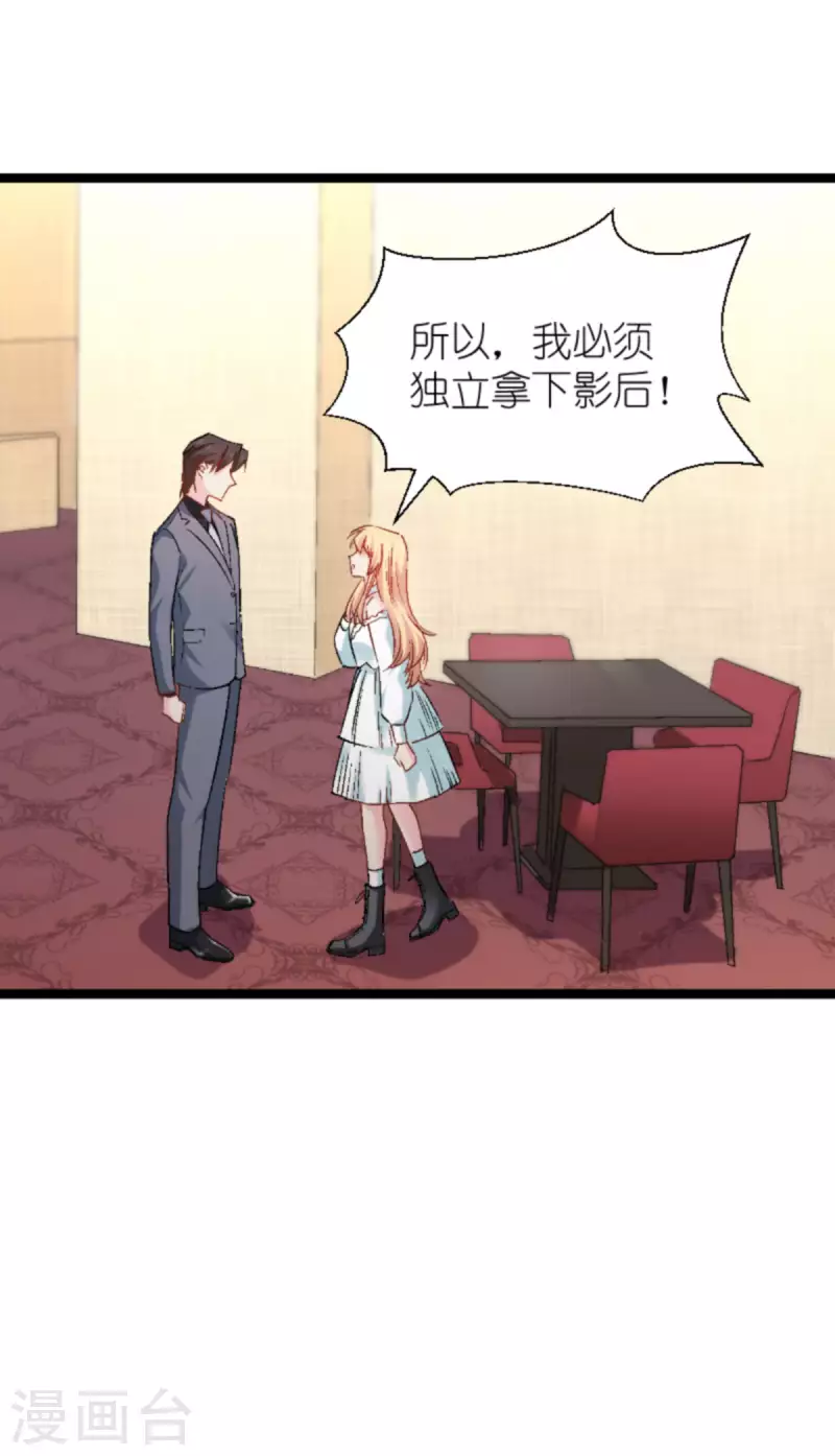 第171话 接受邀请1