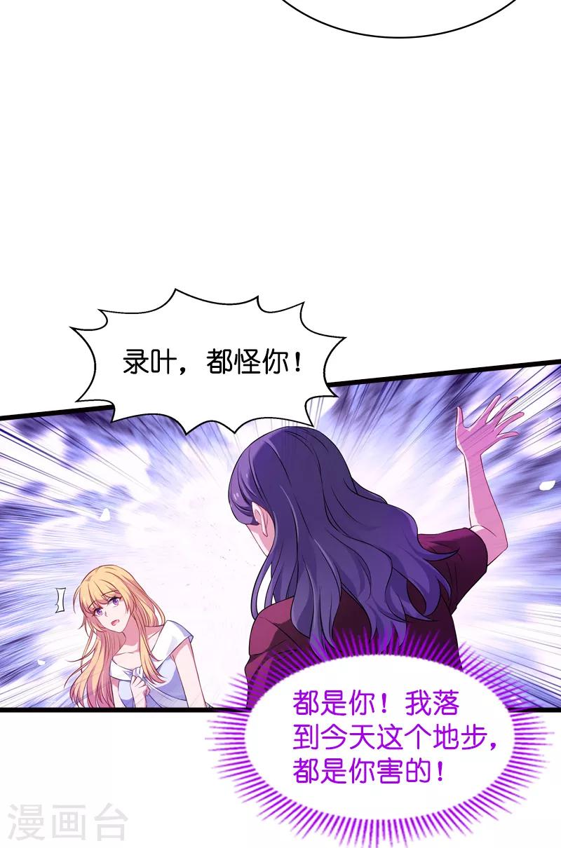 第62话 你是谁？我是谁？10