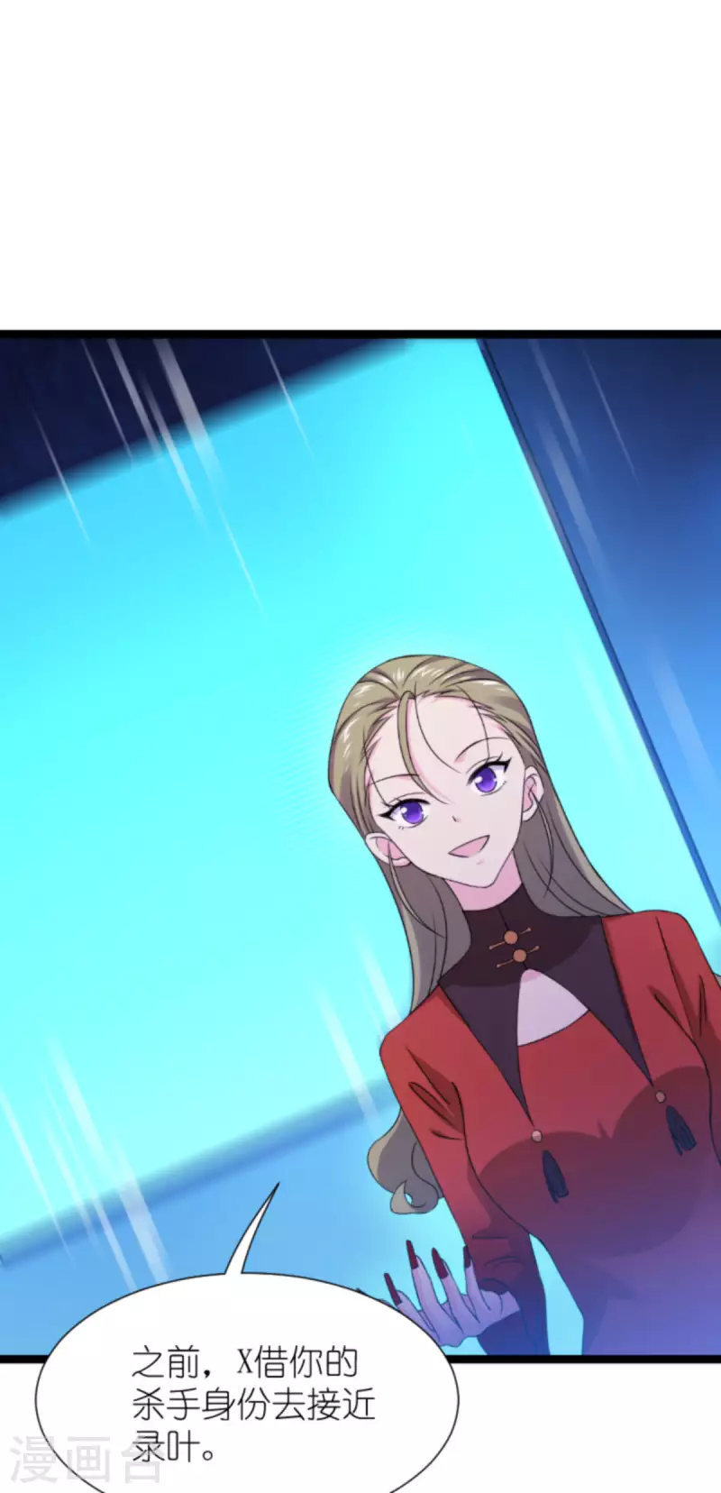 第179话 上钩了13