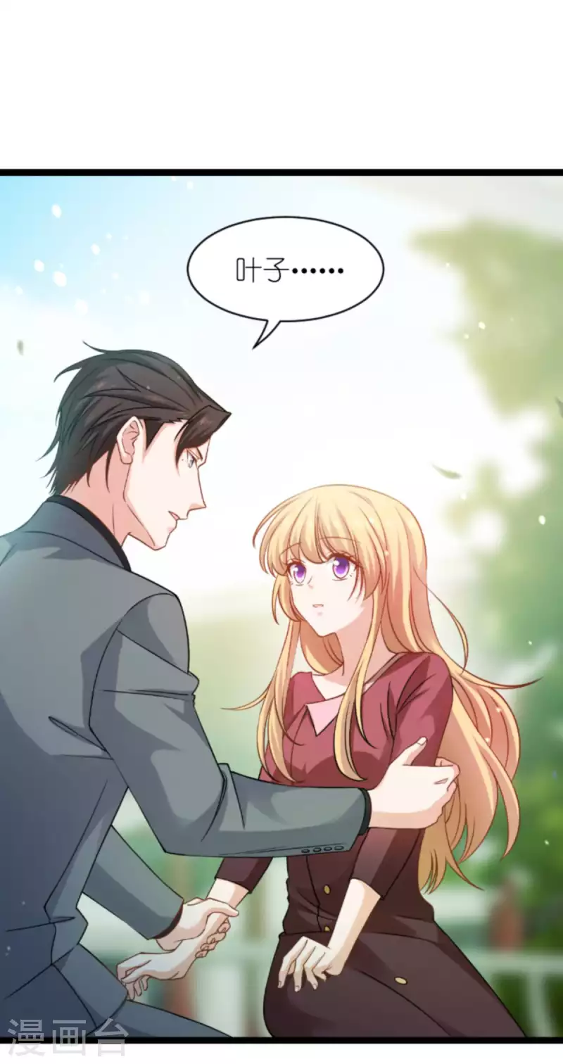 第154话 强大的代价38