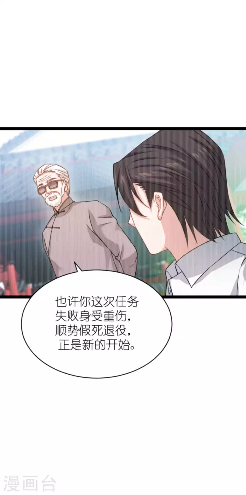 第154话 强大的代价31