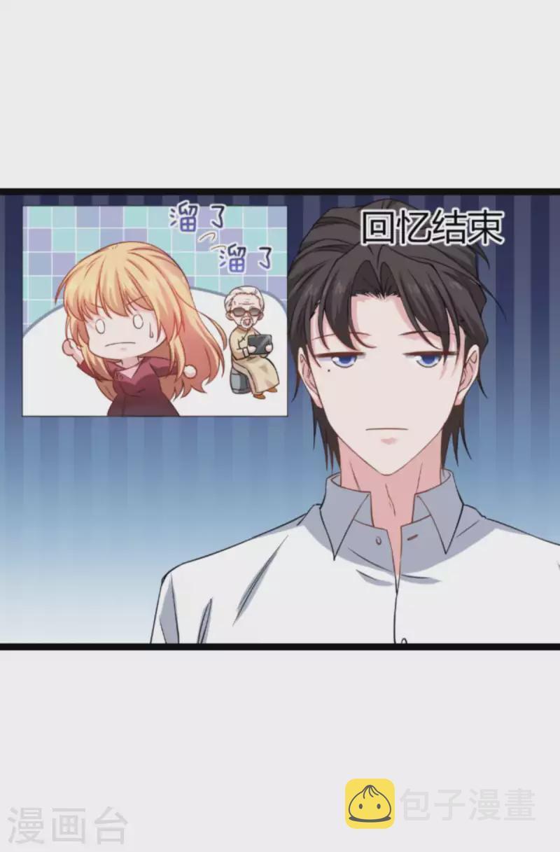 第155话 佑佑的骄傲19