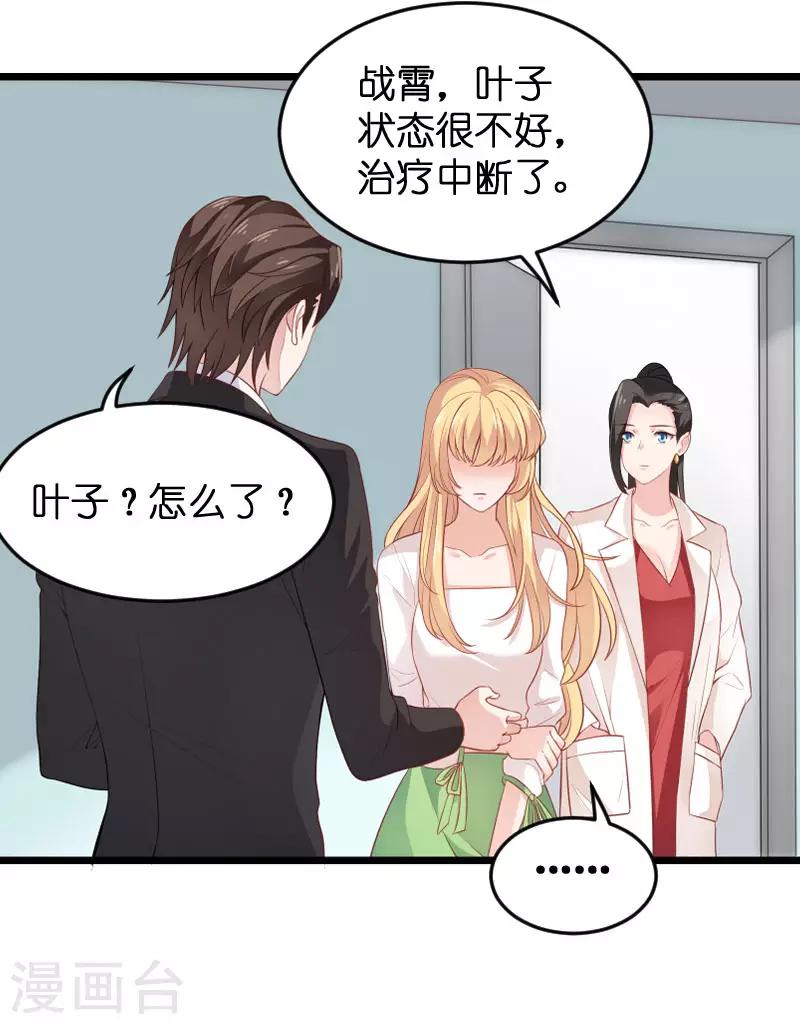 第86话 那个晚上32