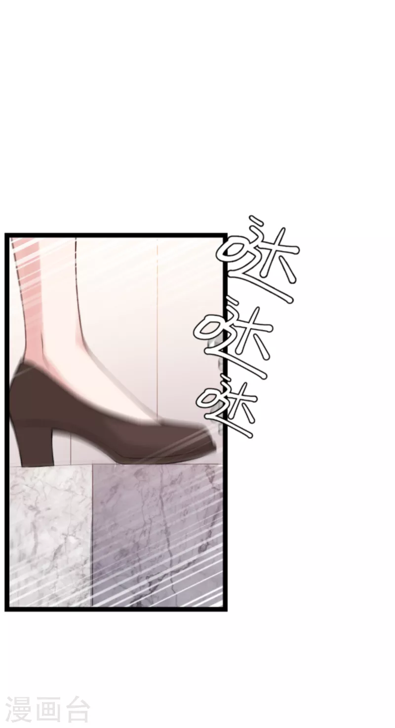第148话 对不起，我爱你39