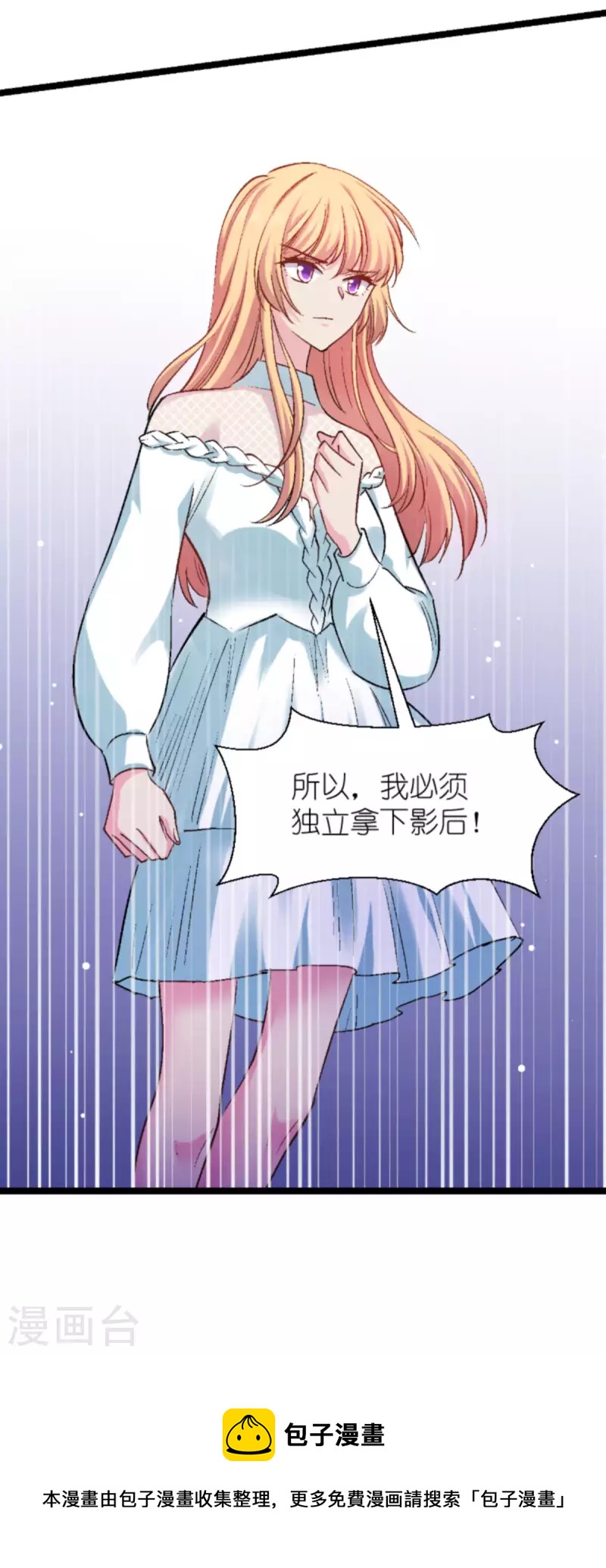 第170话 这代价无法承担44