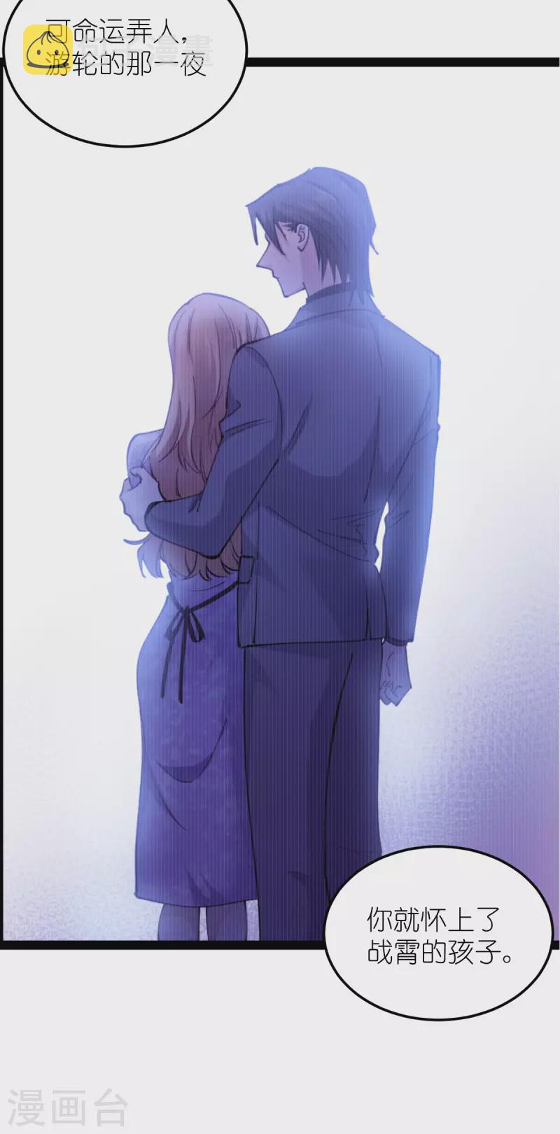 第185话 我的灵魂23