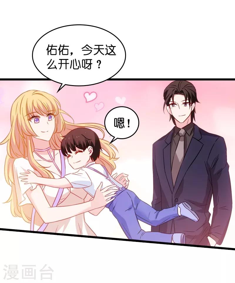 第45话 一家人要整整齐齐呢10