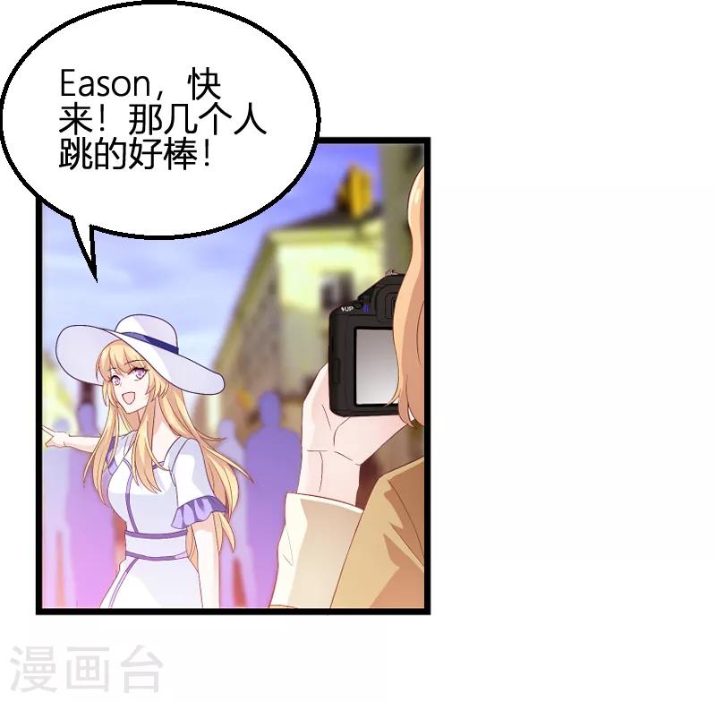 第89话 出游22