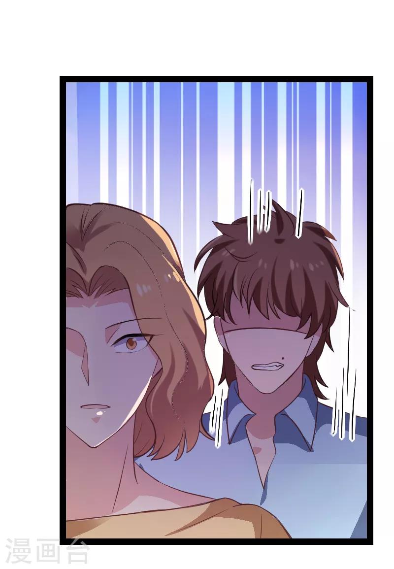 第91话 怒火22