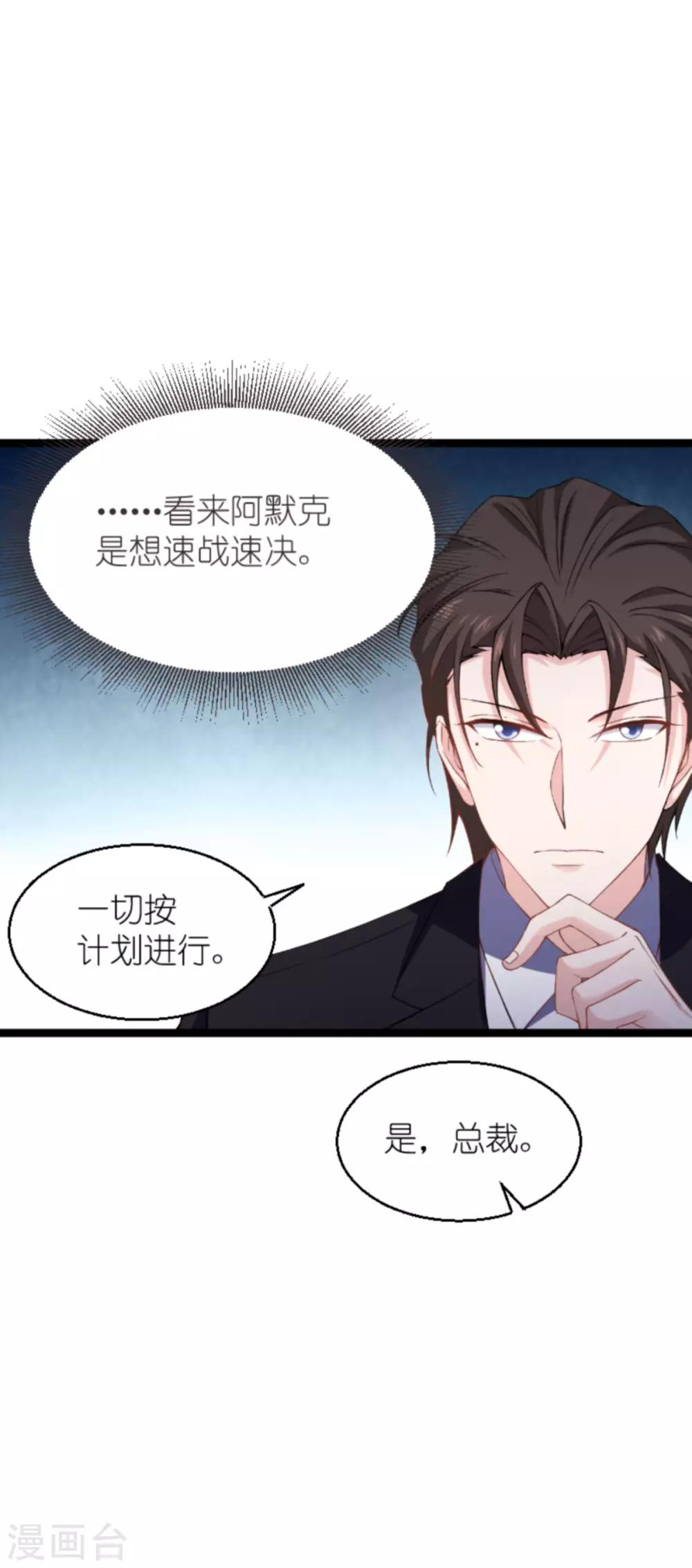 第136话 白衣骑士17