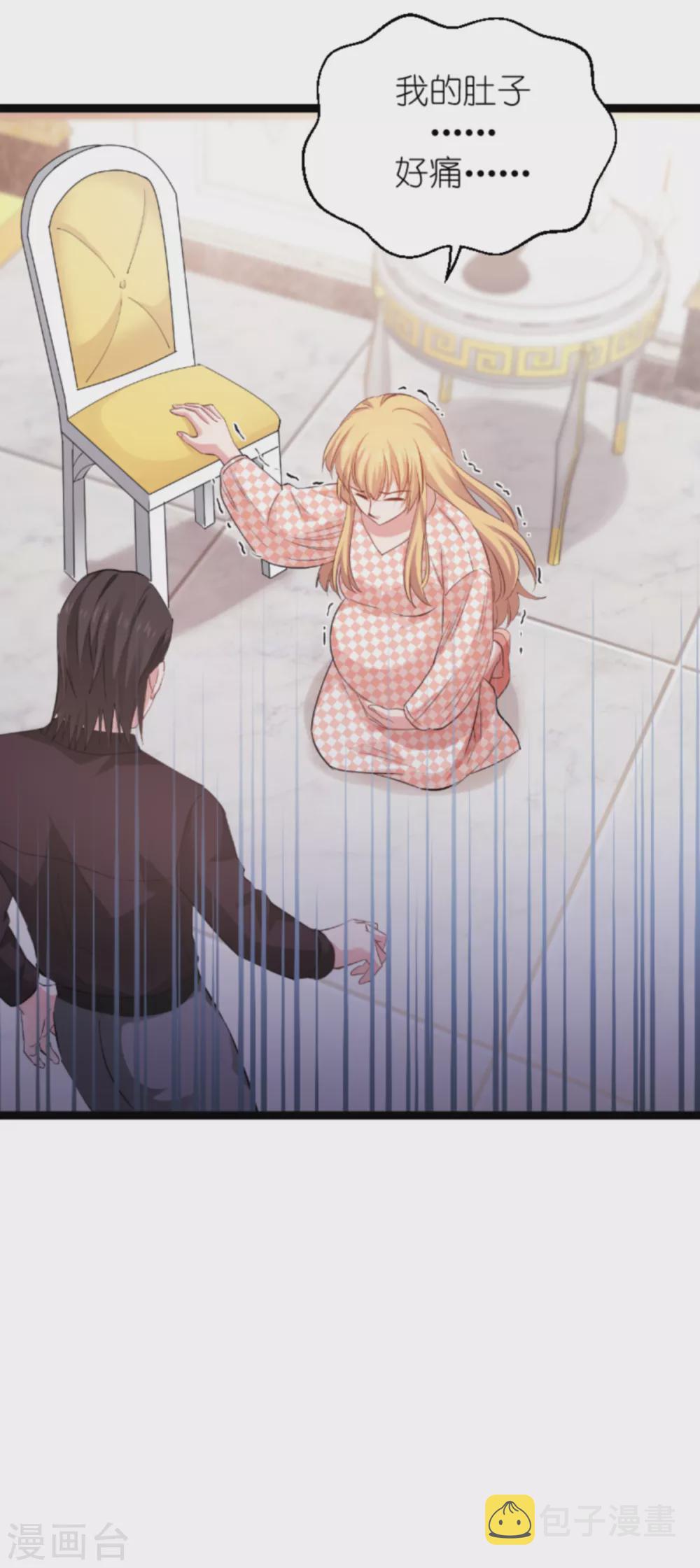 第147话 这女人，不能留她！38