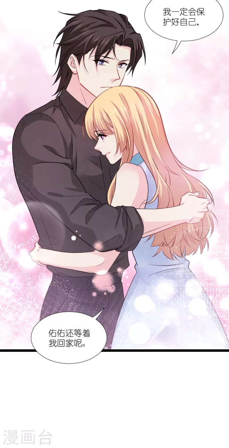 第192话 我们赢了！14