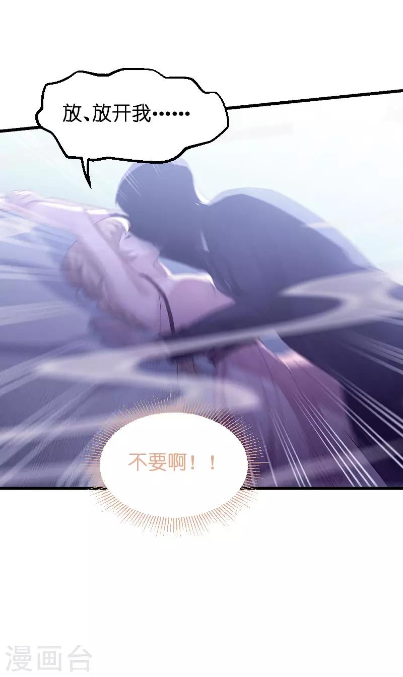 第86话 那个晚上28