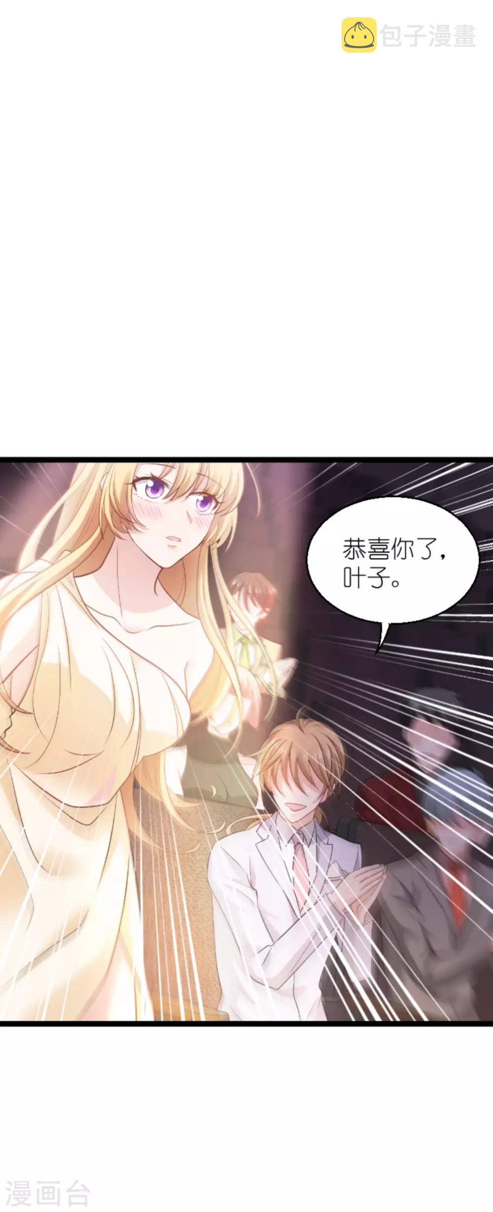 第137话 合作24