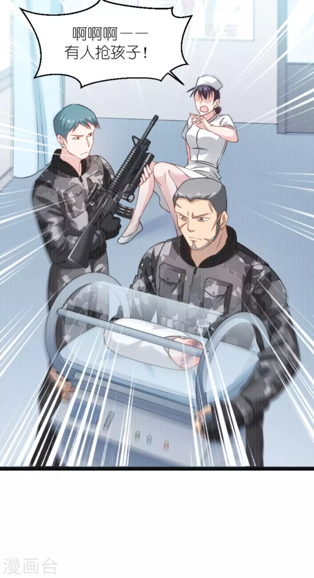 第153话 不爲人知的往事31