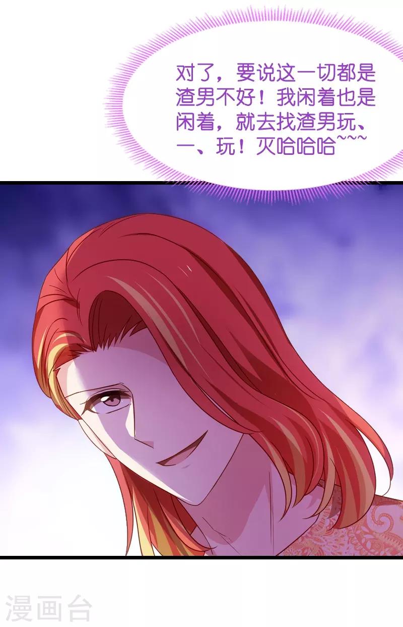 第41话 神秘的编剧27