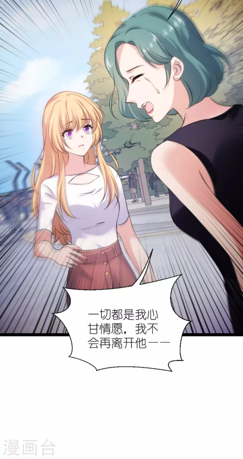 第180话 计划之中3