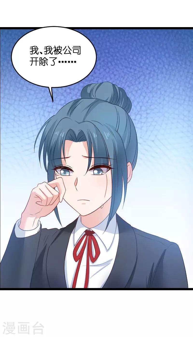 第115话 真是太感谢了19