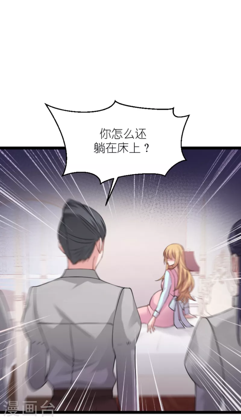 第148话 对不起，我爱你40